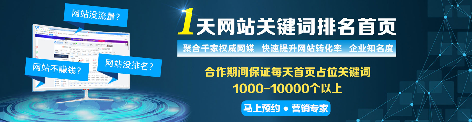 焉耆百度推广