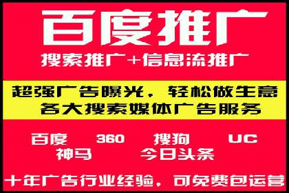 百度口碑营销案例：实战解析如何赢得客户好评