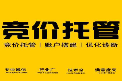 行业对比：不同行业在百度推广一个月的费用差异