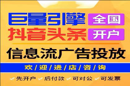 竞价推广实战技巧：成功案例分享会